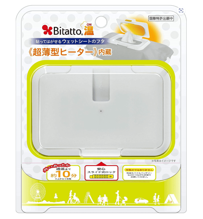 Bitatto ビタット 携帯用 ウェットシートウォーマー ウエットシートのフタ ビタット温 