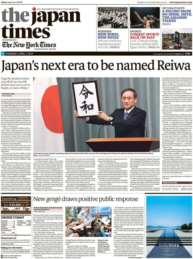 Japan Times 2019.4.1