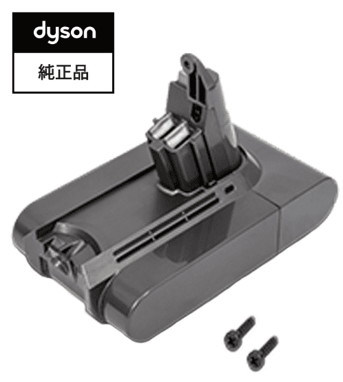 ダイソンV6, DC74, DC62, DC61バッテリー