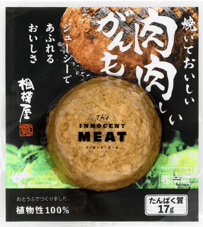 肉肉しいがんも ～INNOCENT MEAT～